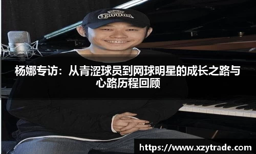 江南体育
