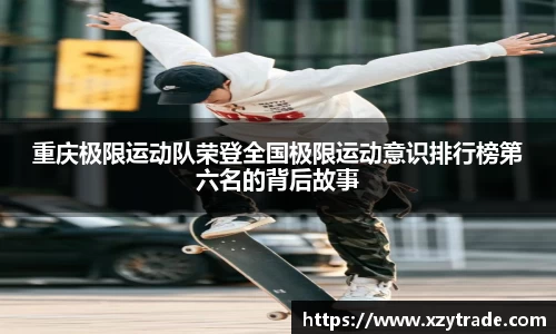 江南体育