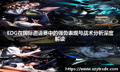 江南体育