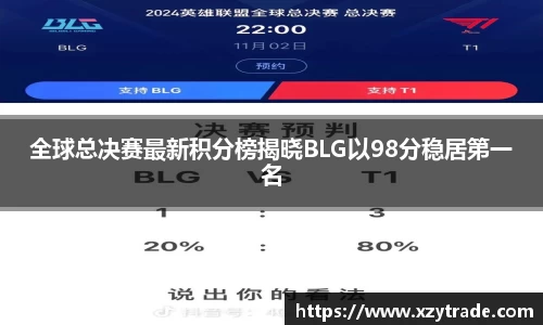 江南体育