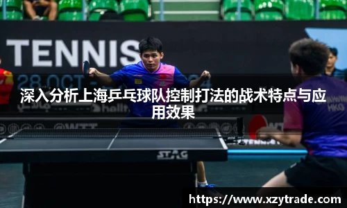 江南体育