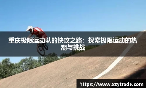 jn江南体育