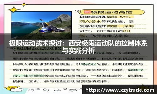 江南体育
