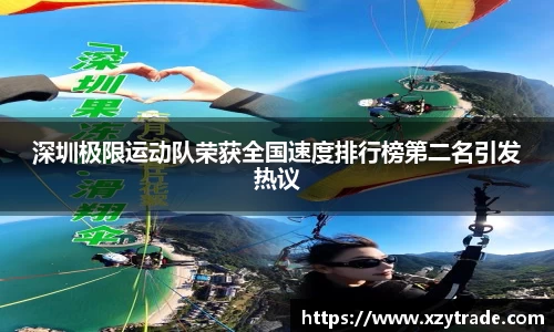 jn江南体育