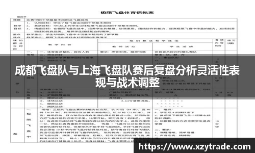 jn江南体育
