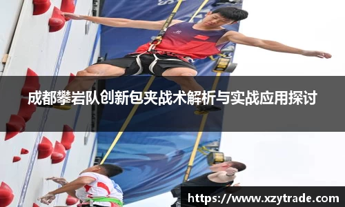 江南体育