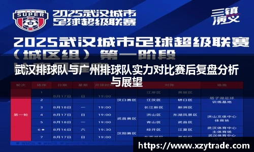 江南体育