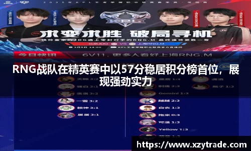 江南体育