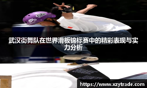 江南体育